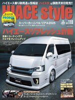 HIACE Style